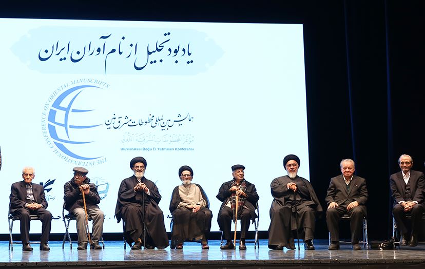 مراسم تجلیل از نام آوران ایران زمین در تالار وحدت تهران برگزار شد