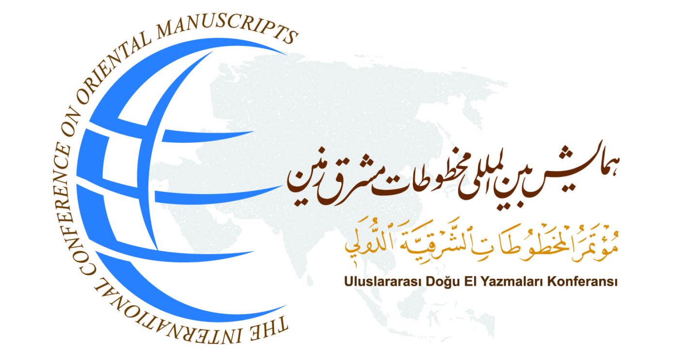 فهرست نسخه های خطی عربی گنج بخش پاکستان در 7 مجلد منتشر میشود